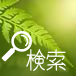 Search